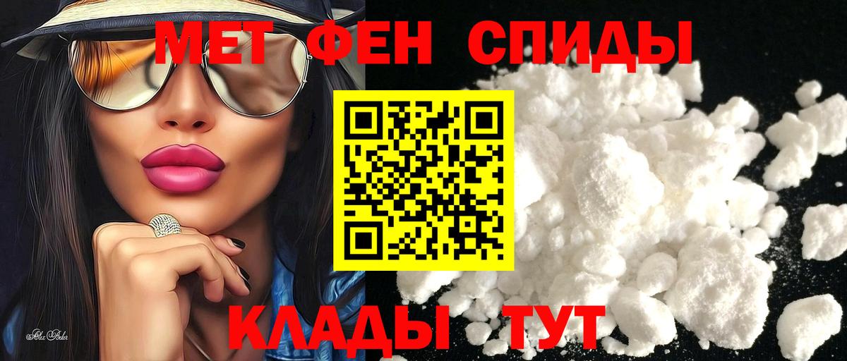 Amphetamine VHQ Лангепас