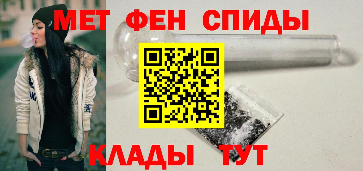Amphetamine VHQ  Вход с VPN  Лангепас 