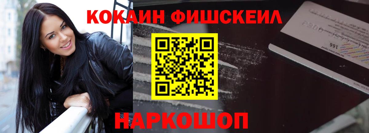 КОКАИН 97% Лангепас