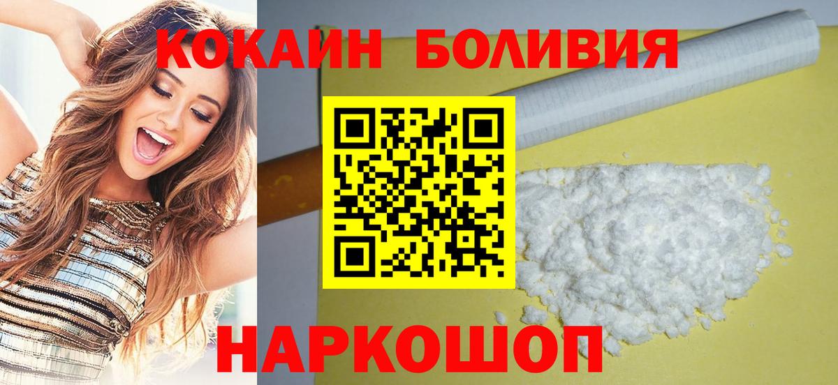 Лангепас  Cocaine FishScale  Вход с VPN  COCAIN FishScale 