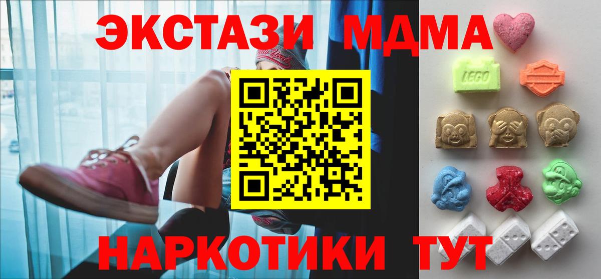 МЕФ Лангепас