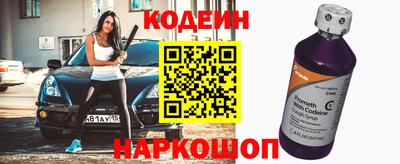 марки nbome Конаково