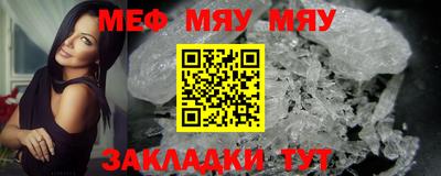 прущая мука Комсомольск-на-Амуре