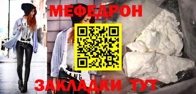 прущая мука Комсомольск-на-Амуре