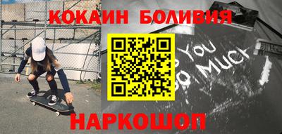 марки nbome Конаково