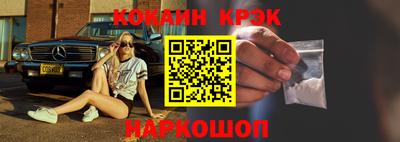 мяу мяу кристалл Коммунар