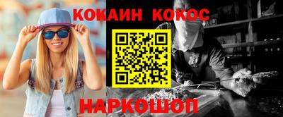 мяу мяу кристалл Коммунар