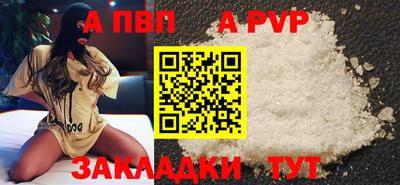 марки nbome Конаково
