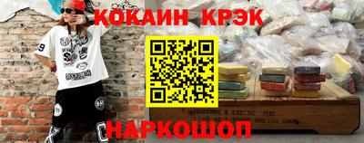 мяу мяу кристалл Коммунар