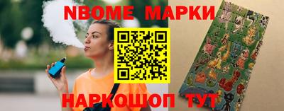 прущая мука Комсомольск-на-Амуре