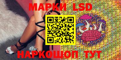 мяу мяу кристалл Коммунар