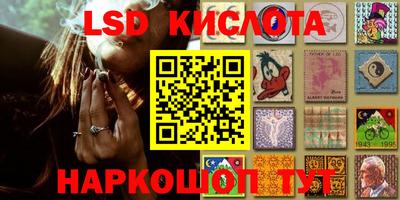 марки nbome Конаково
