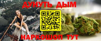 мяу мяу кристалл Коммунар