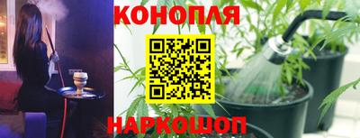 прущая мука Комсомольск-на-Амуре