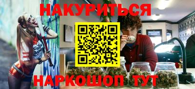 марки nbome Конаково