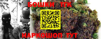 марки nbome Конаково