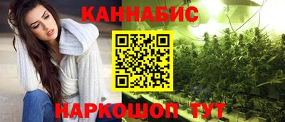 мяу мяу кристалл Коммунар