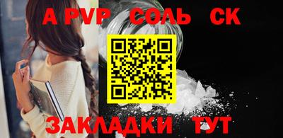 прущая мука Комсомольск-на-Амуре