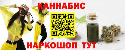 прущая мука Комсомольск-на-Амуре