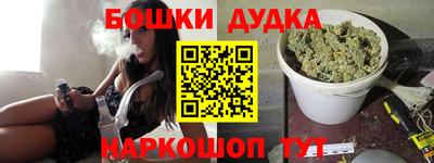 мяу мяу кристалл Коммунар