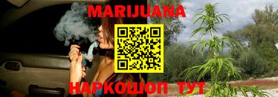 прущая мука Комсомольск-на-Амуре