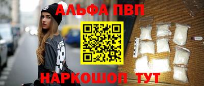 мяу мяу кристалл Коммунар