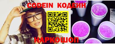 мяу мяу кристалл Коммунар
