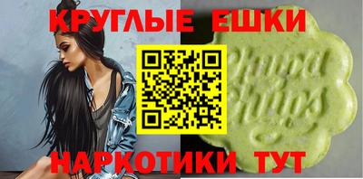 мяу мяу кристалл Коммунар