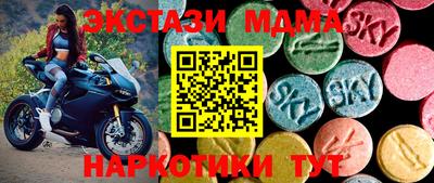 марки nbome Конаково