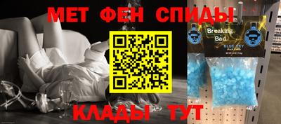 мяу мяу кристалл Коммунар