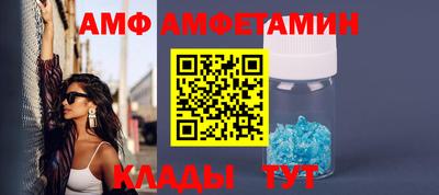 прущая мука Комсомольск-на-Амуре