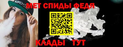 мяу мяу кристалл Коммунар