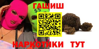 марки nbome Конаково