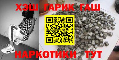 мяу мяу кристалл Коммунар