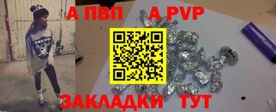 марки nbome Конаково