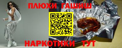 мяу мяу кристалл Коммунар