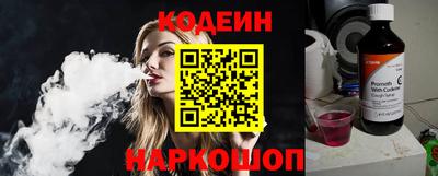 марки nbome Конаково