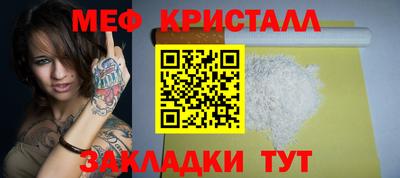 прущая мука Комсомольск-на-Амуре