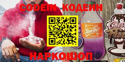прущая мука Комсомольск-на-Амуре