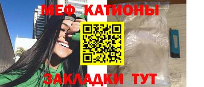 прущая мука Комсомольск-на-Амуре