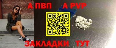 мяу мяу кристалл Коммунар