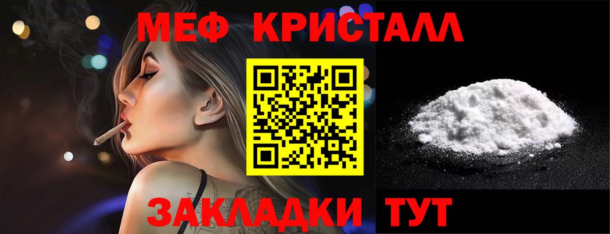 МЕФ  Вход с VPN  Лангепас  Меф 4 MMC 