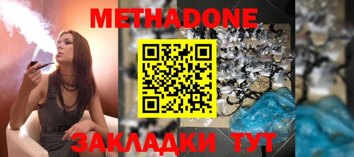 Бошки Шишки  ГАШ  Вход с VPN  Лангепас  Мефедрон   Кокаин 