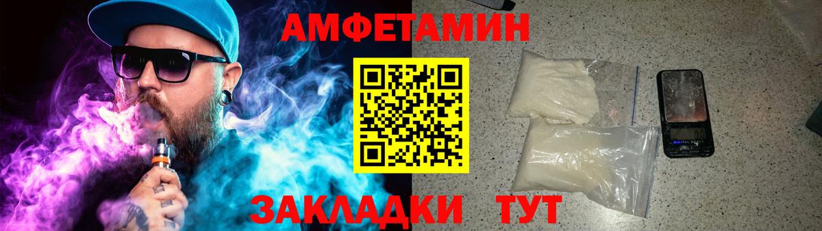 МЕТАМФЕТАМИН  МЕТАМФЕТАМИН мет  Вход с VPN  Лангепас 