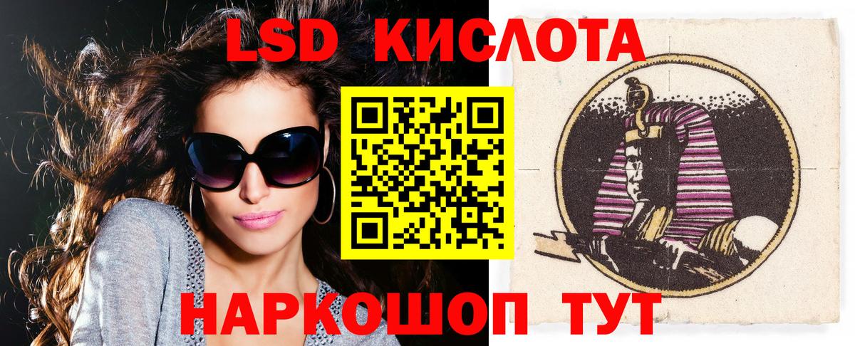 Марки 25I-NBOMe 1,8мг  Вход с VPN  Лангепас  Марки 25I-NBOMe 1,8мг 