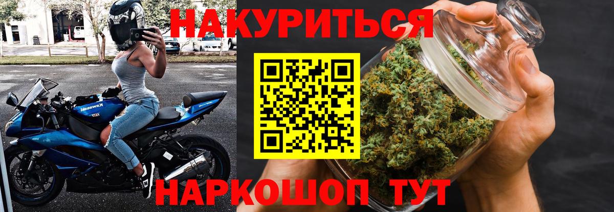 Канабис план Лангепас